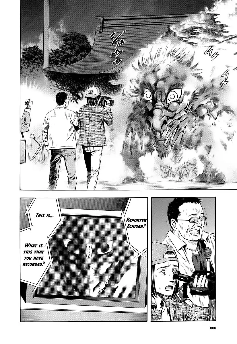 Otogi Matsuri Chapter 62 7